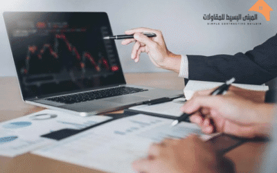 افضل برنامج محاسبة لشركات المقاولات